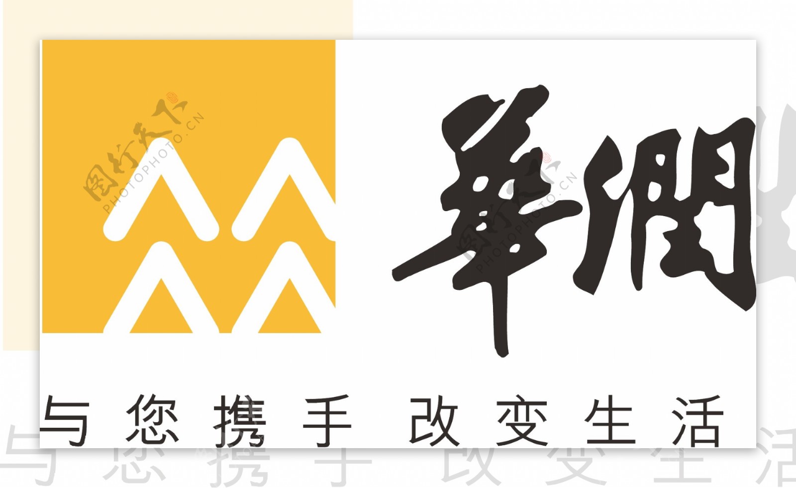 华润燃气logo图片