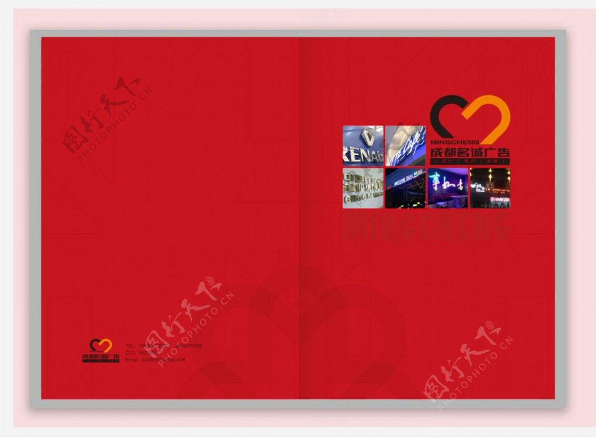 红色封面设计模板图片
