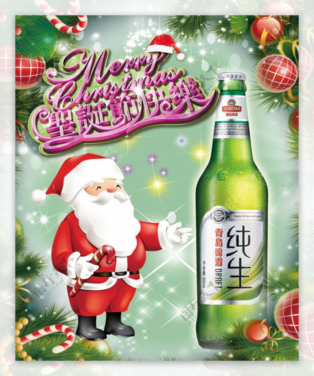 圣诞啤酒促销海报PSD素材