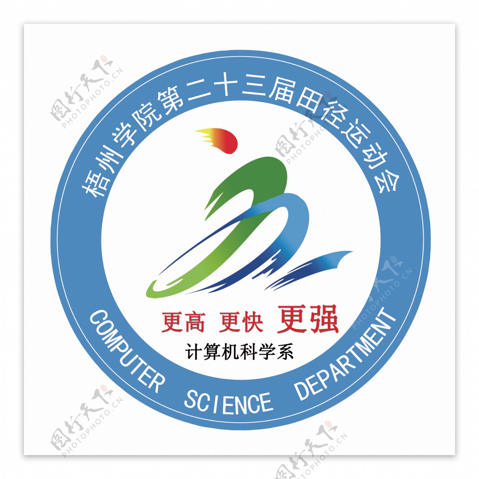 运动会logo