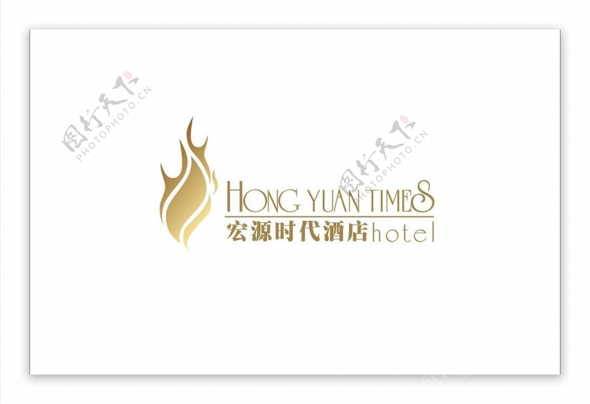 宏源时代酒店logo图片