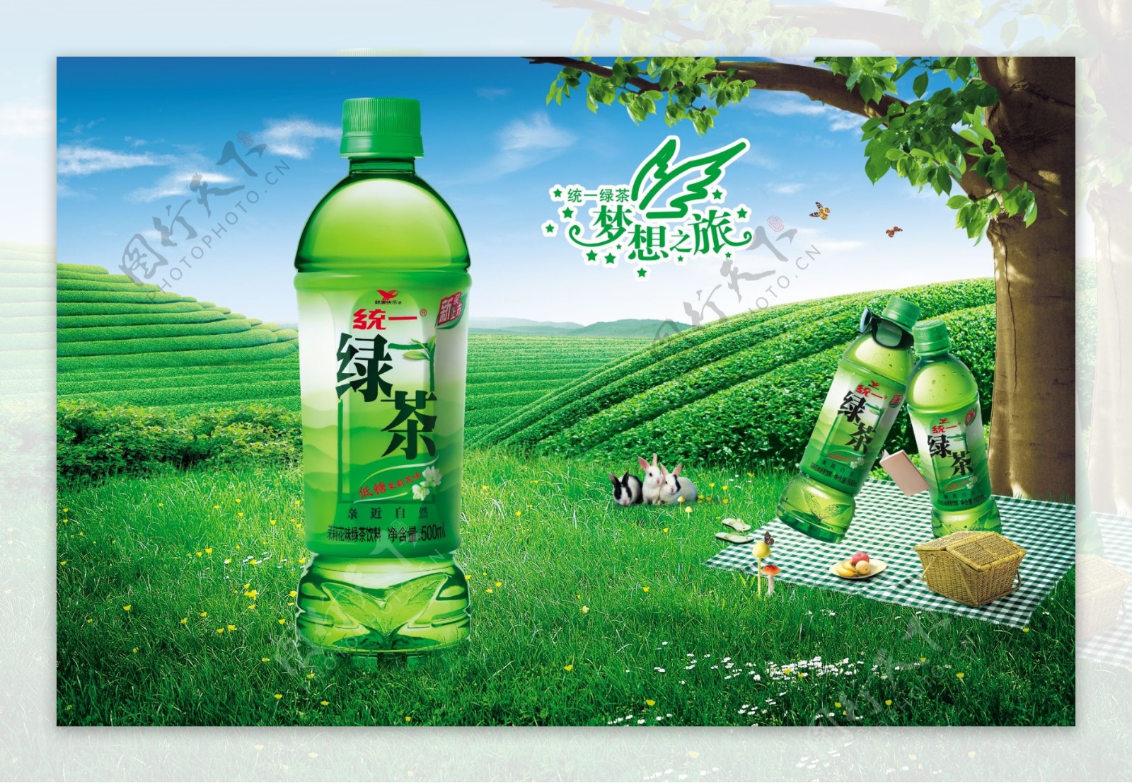 统一绿茶广告设计