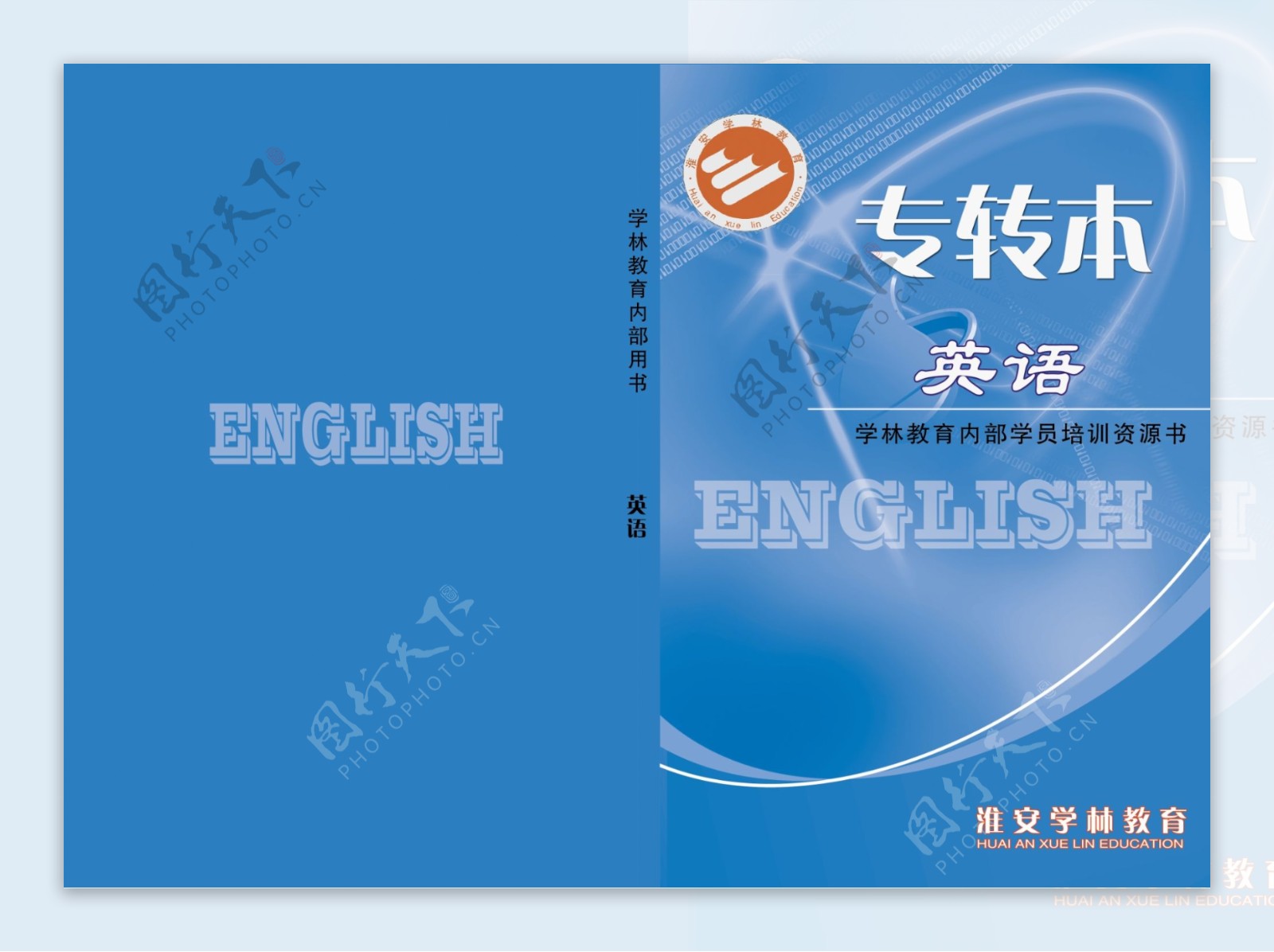 英语书封面图片