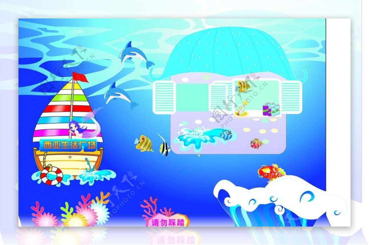 商场夏季海水美人鱼珊瑚伞房子景点图片