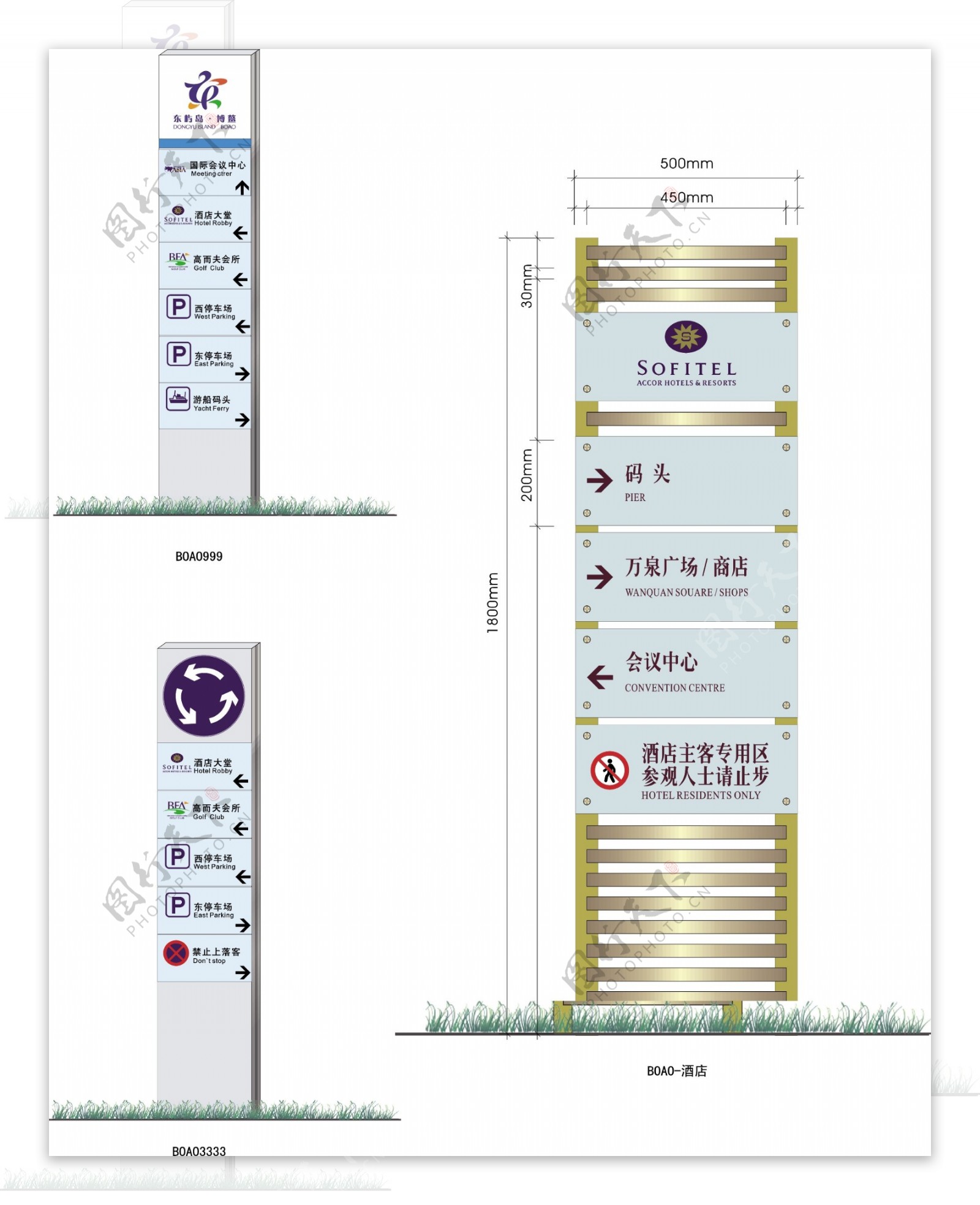 指示牌图片