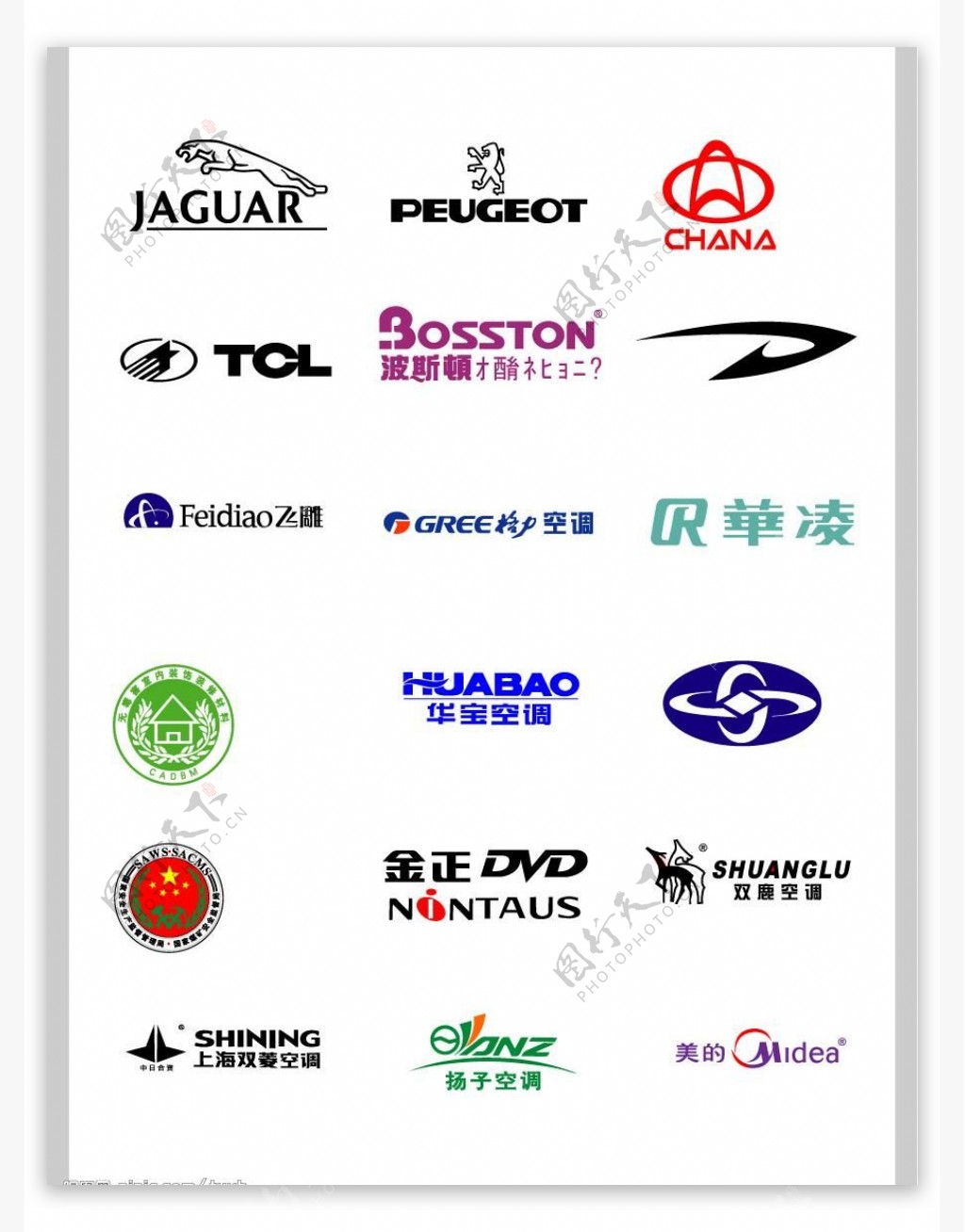 企业公司logo9图片