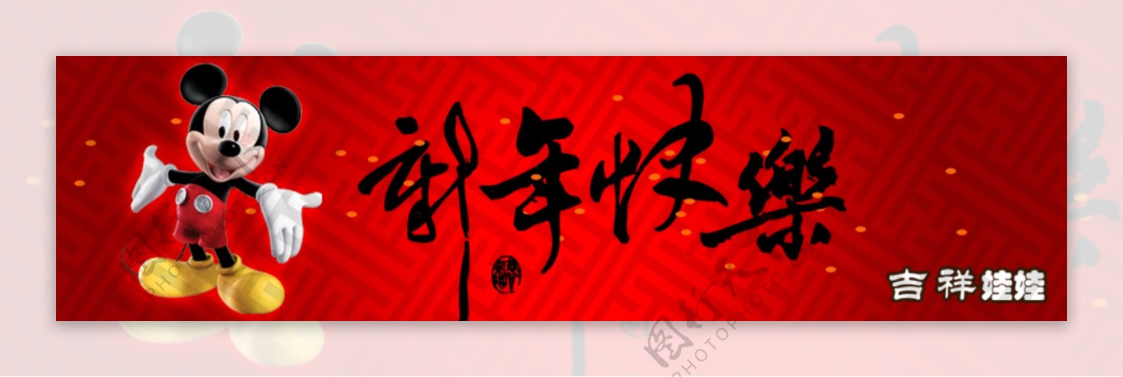 淘宝banner图片