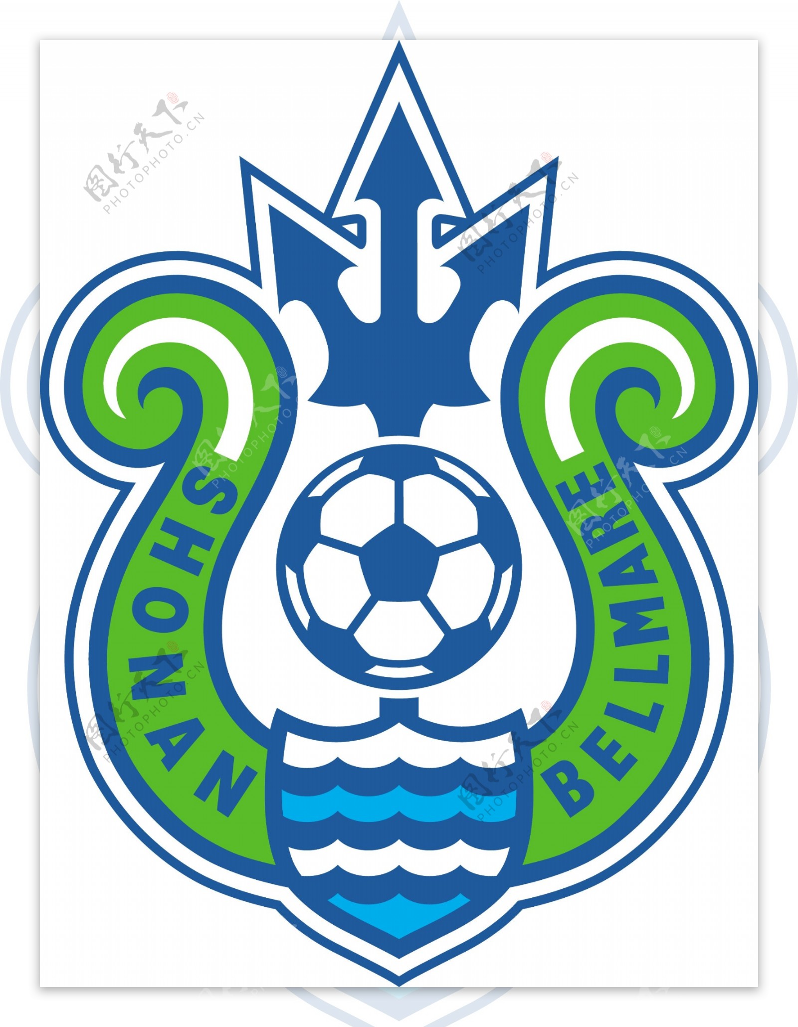 湘南海洋足球俱乐部徽标图片