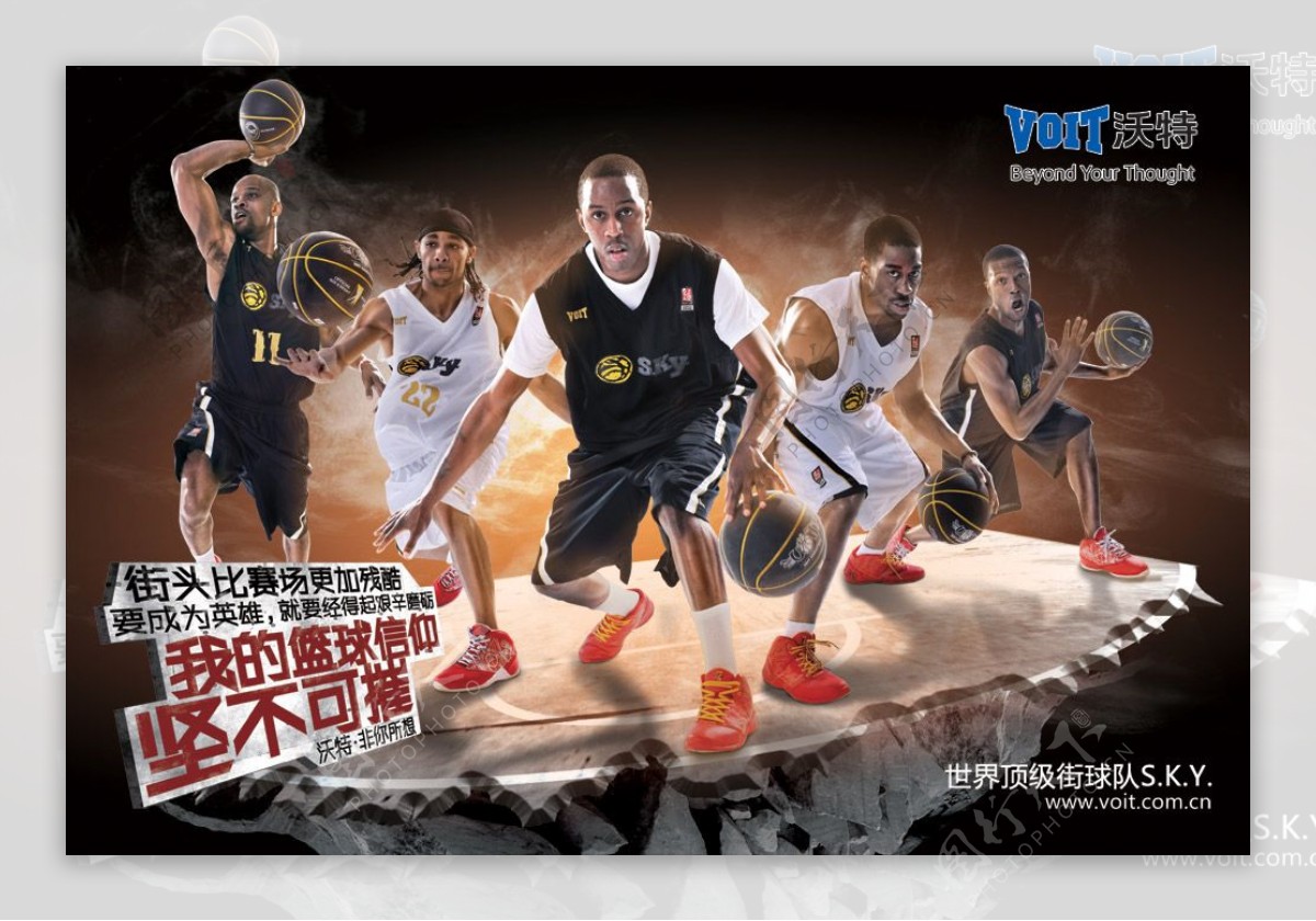 沃特篮球鞋品牌广告PSD素材