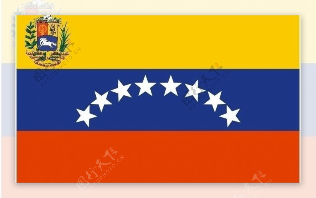 委内瑞拉新版国旗图片