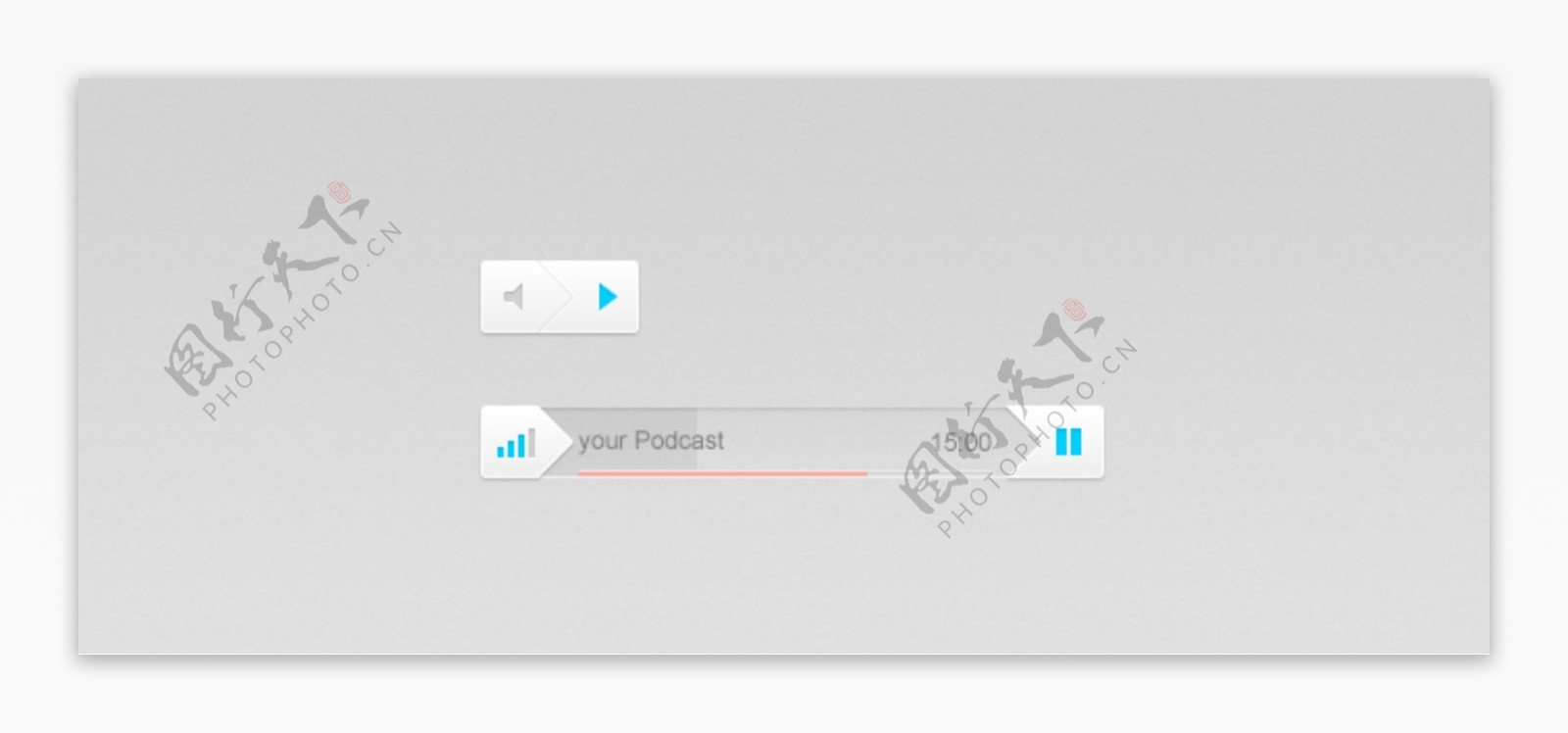 播客音频控制接口PSD