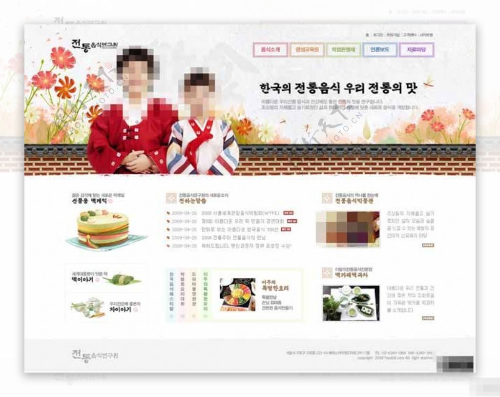 韩式甜点休闲餐厅网页模板