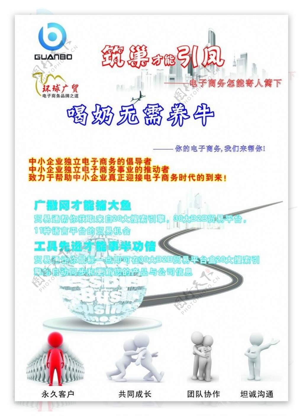 冠博kt板公司展板图片