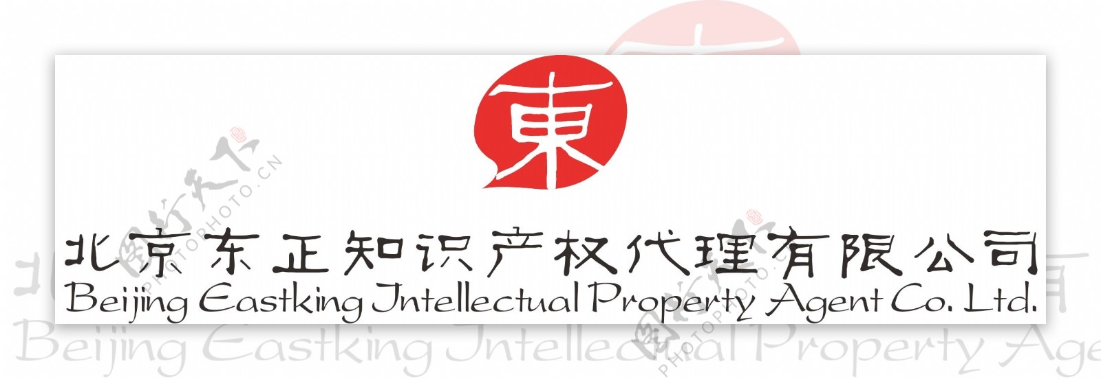 东正知识产权logo