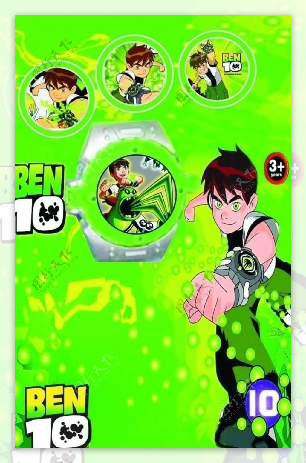 ben10纸卡图片