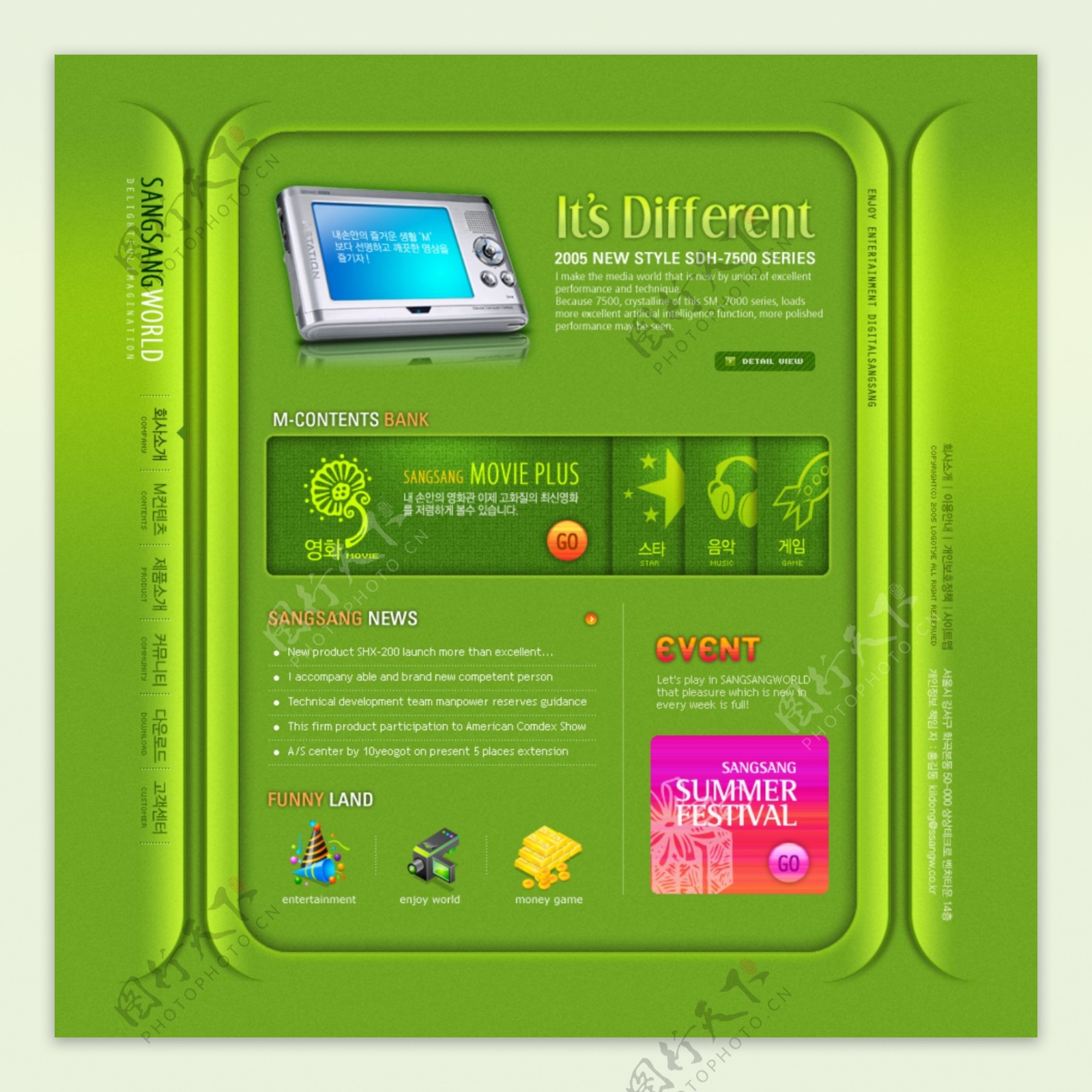 绿色风格psd分层网页设计模板图片