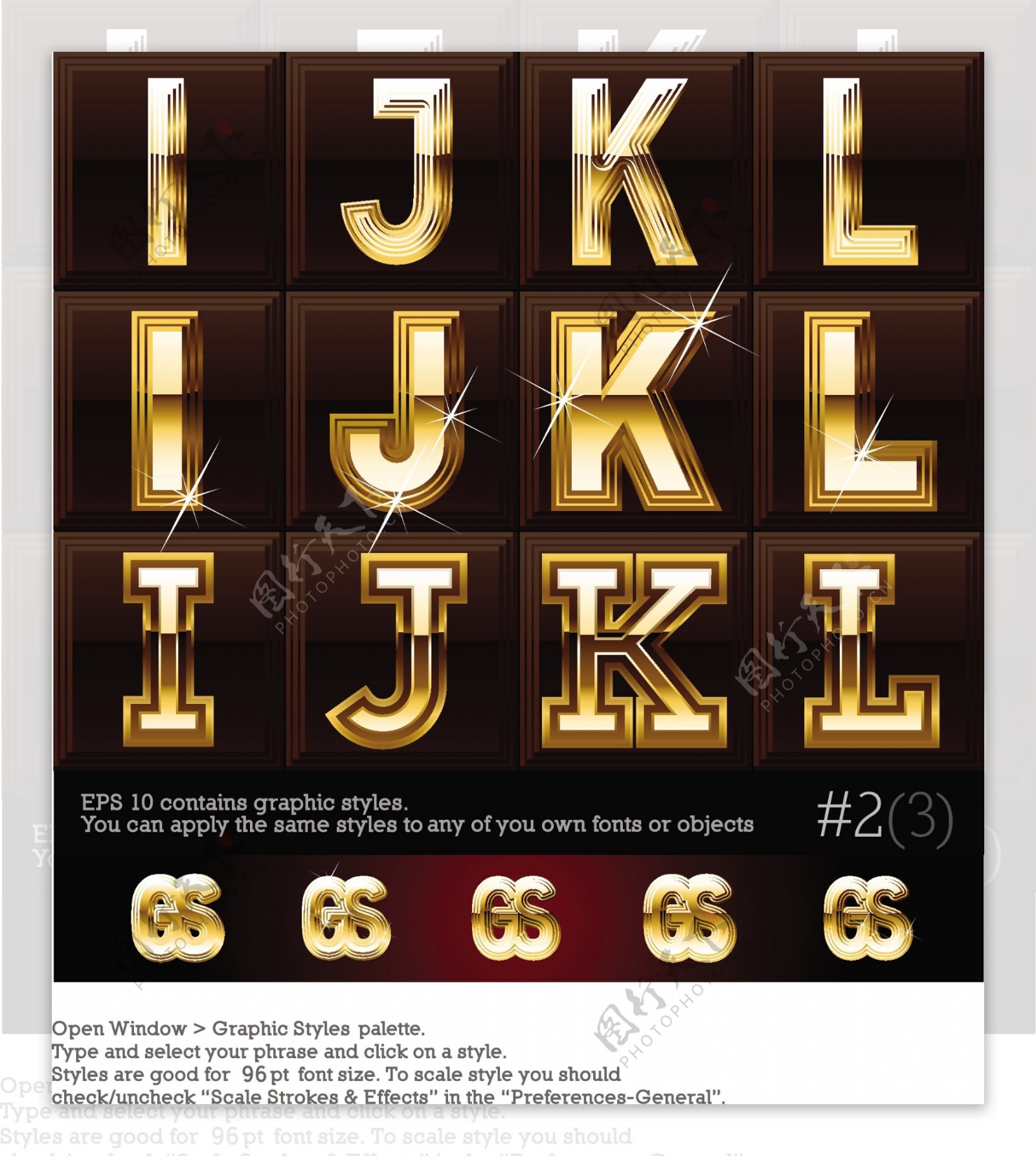 黄金字母拼音图片