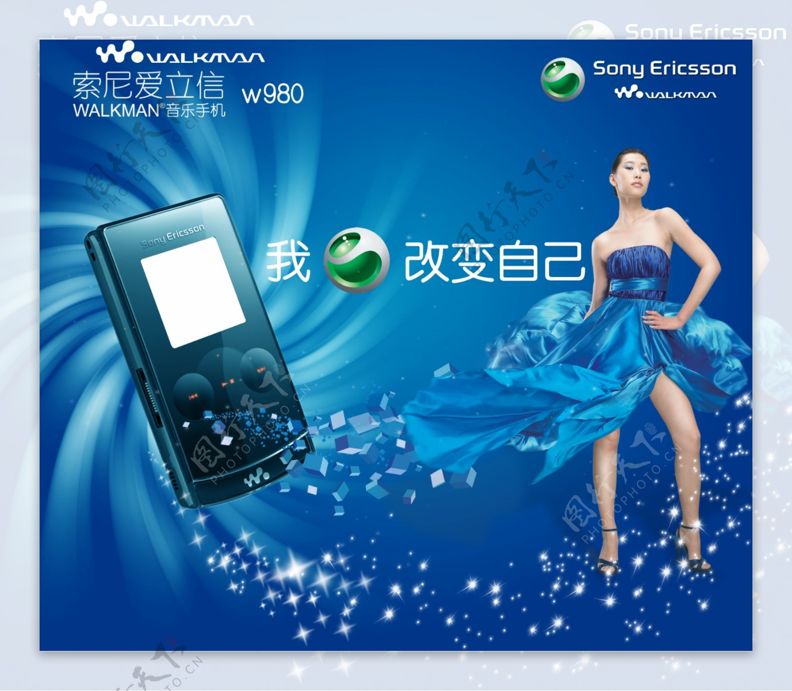 索爱爱立信W980手机宣传海报