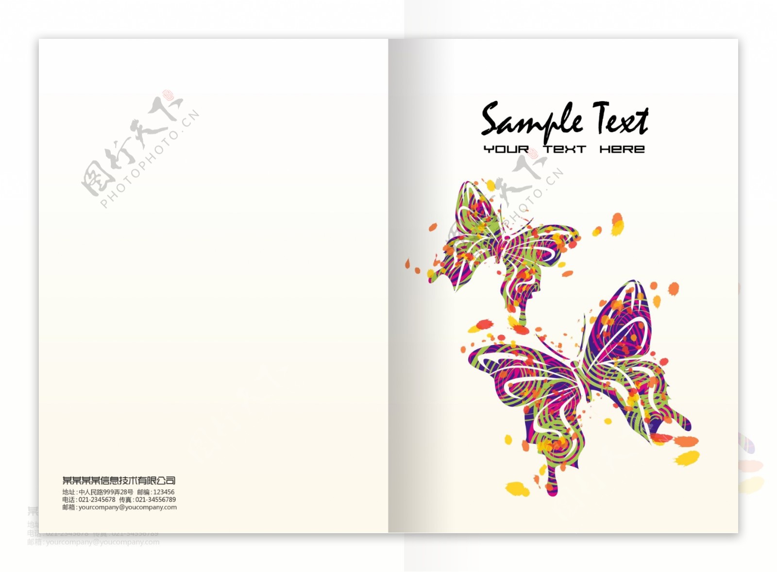 蝴蝶花纹画册封面设计图片