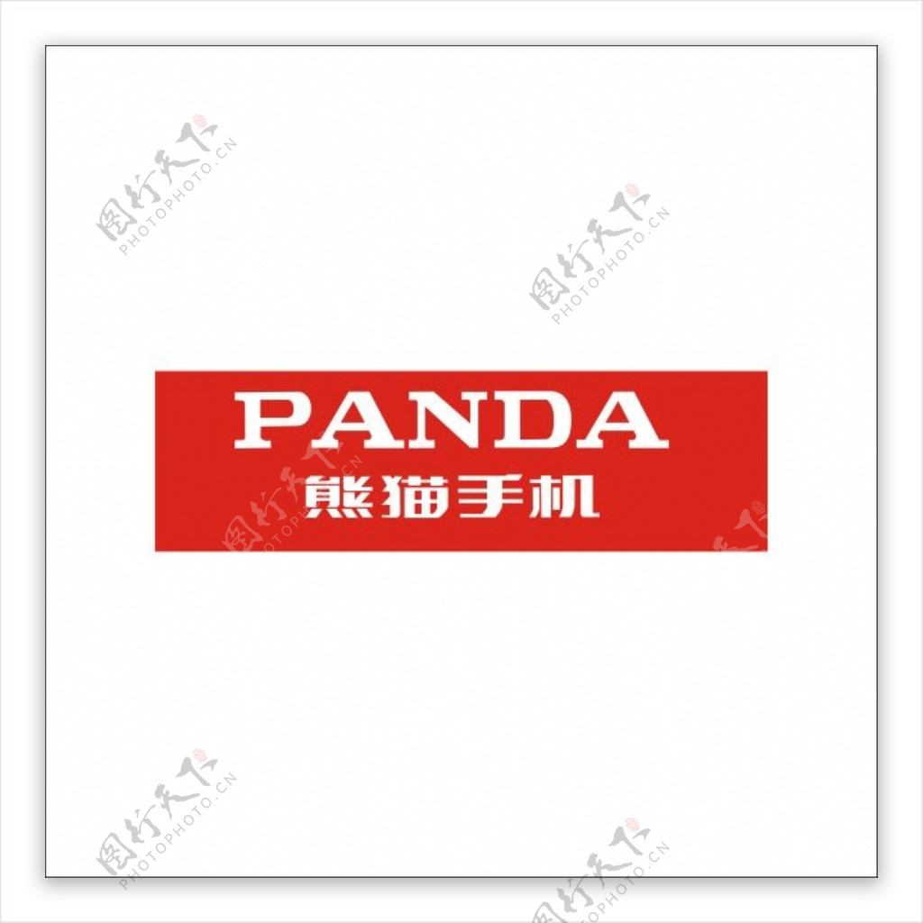 logo熊猫标志手机标志panda