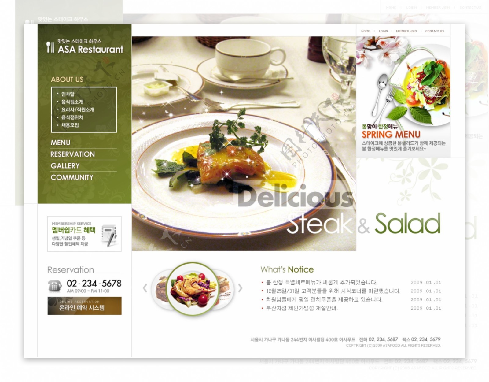 韩国西餐厅网站PSD模板下载