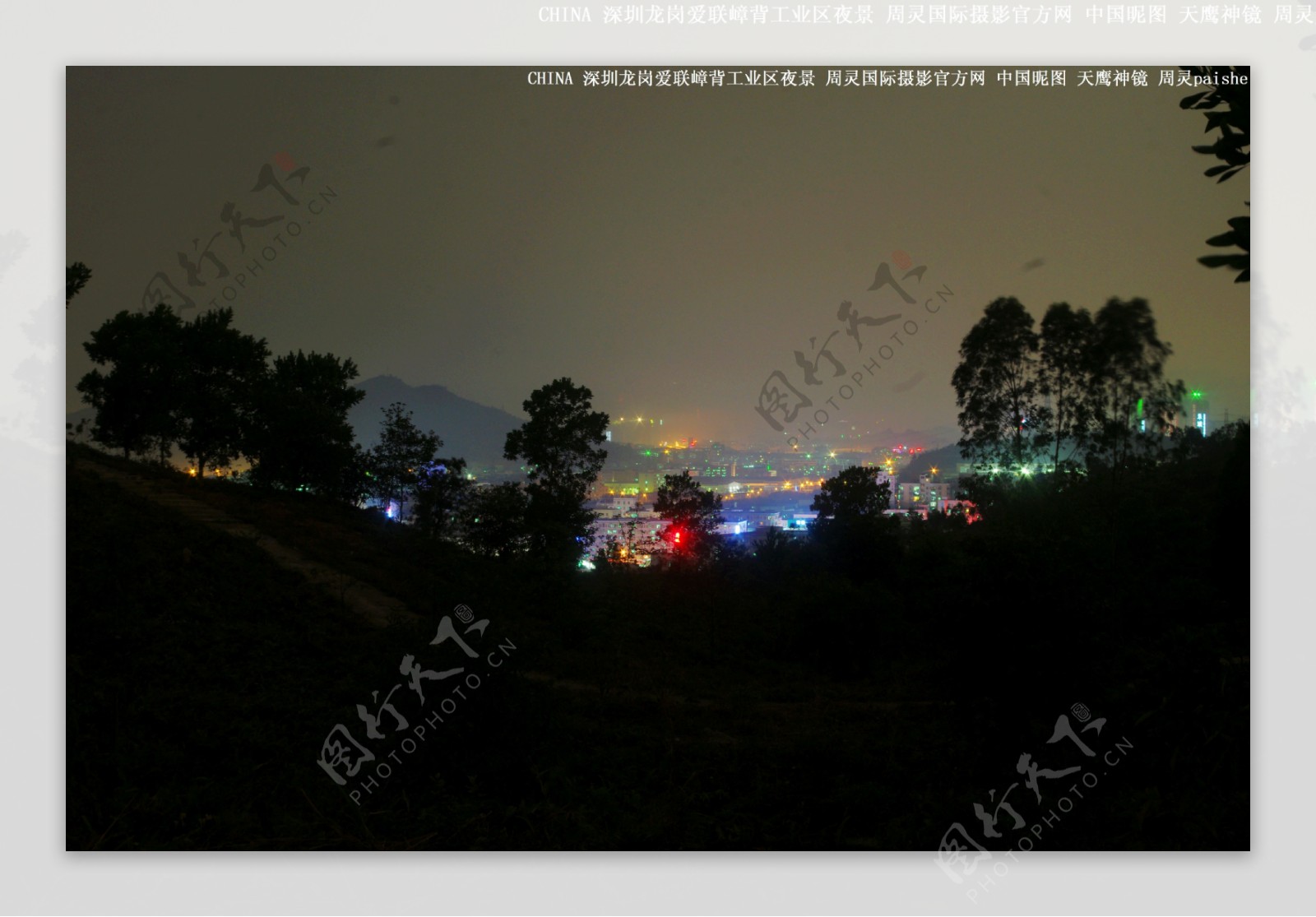 城市工业区夜景深圳图片
