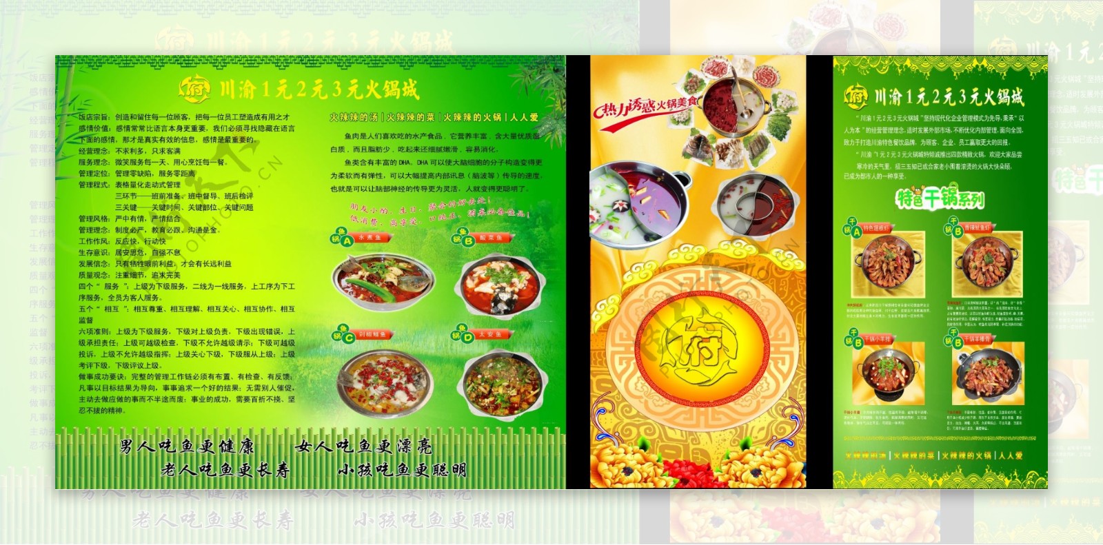 辣椒，辣椒，蘑菇火锅调料 库存图片. 图片 包括有 中国, 饮食, 调味料, 辣椒, 调味品, 特别是 - 158934119