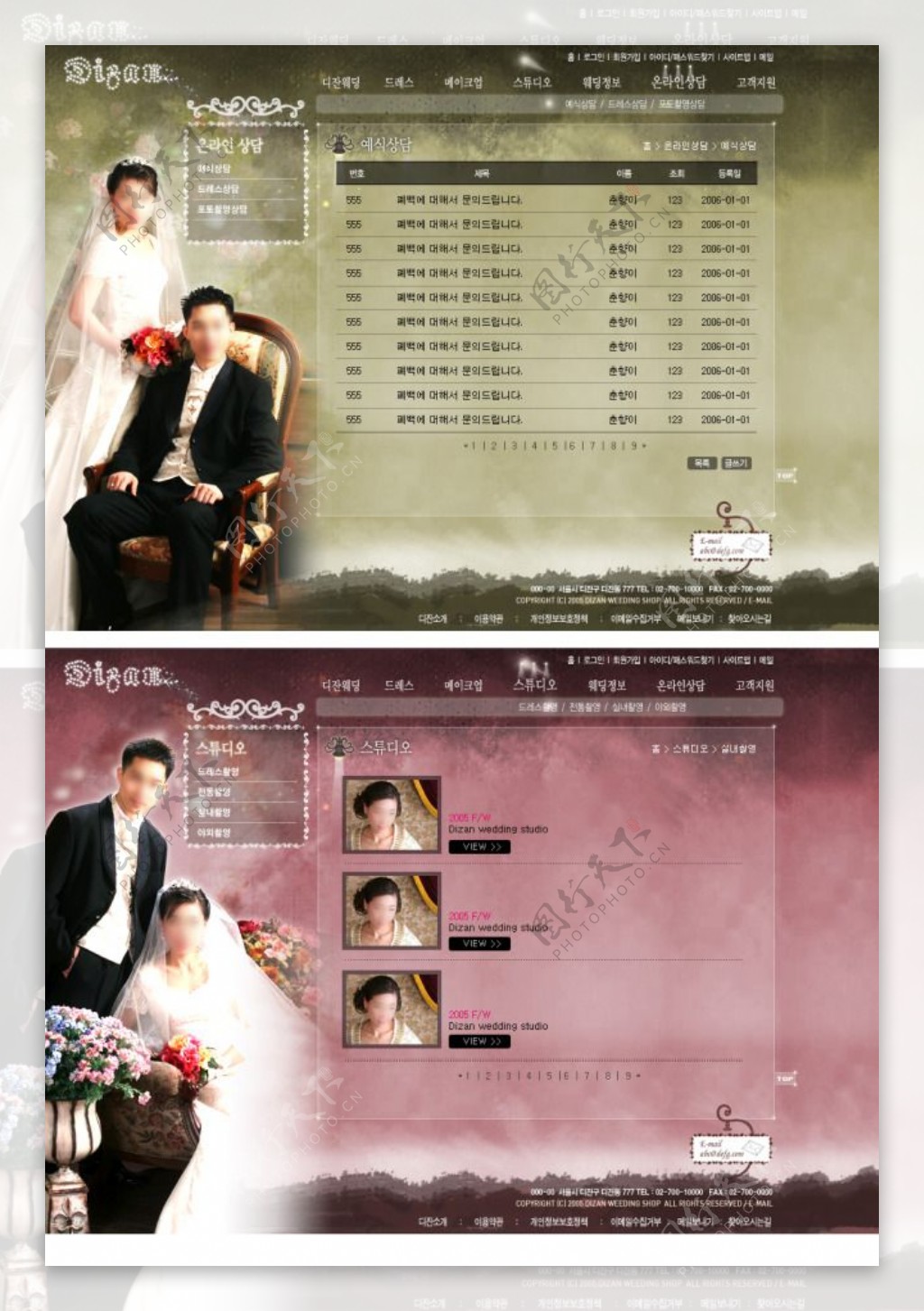 韩国婚纱摄影网站模板