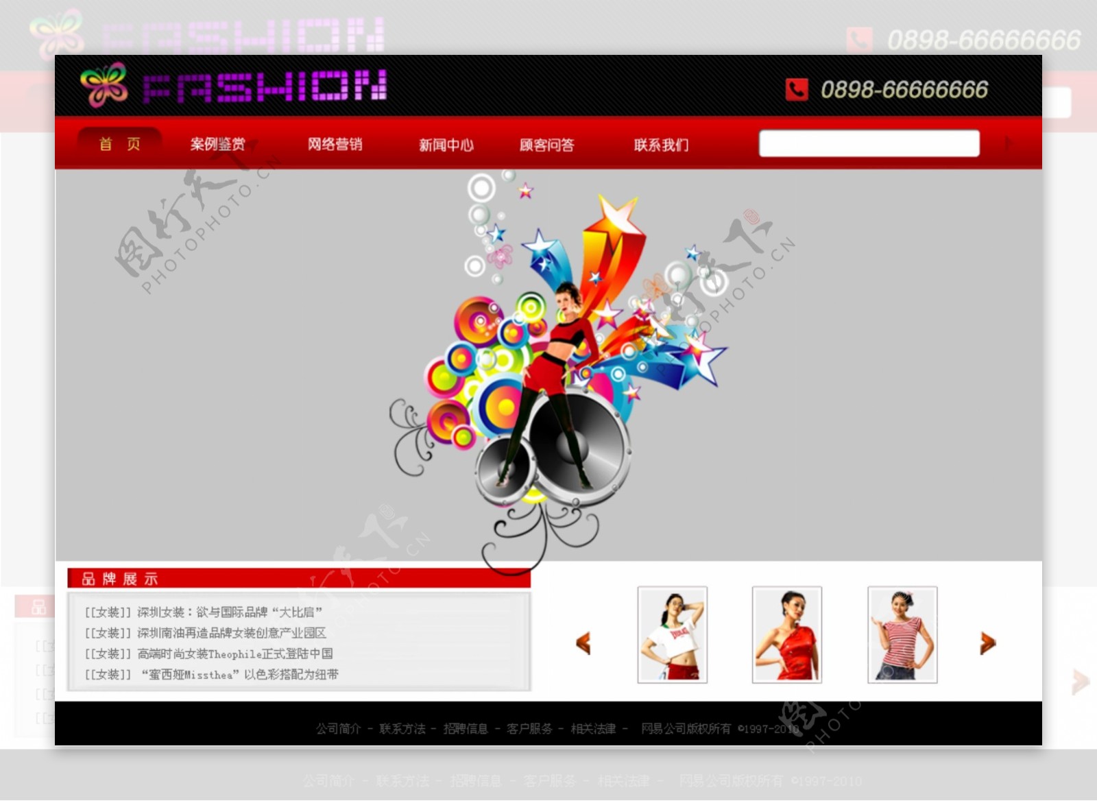 服装设计网页图片