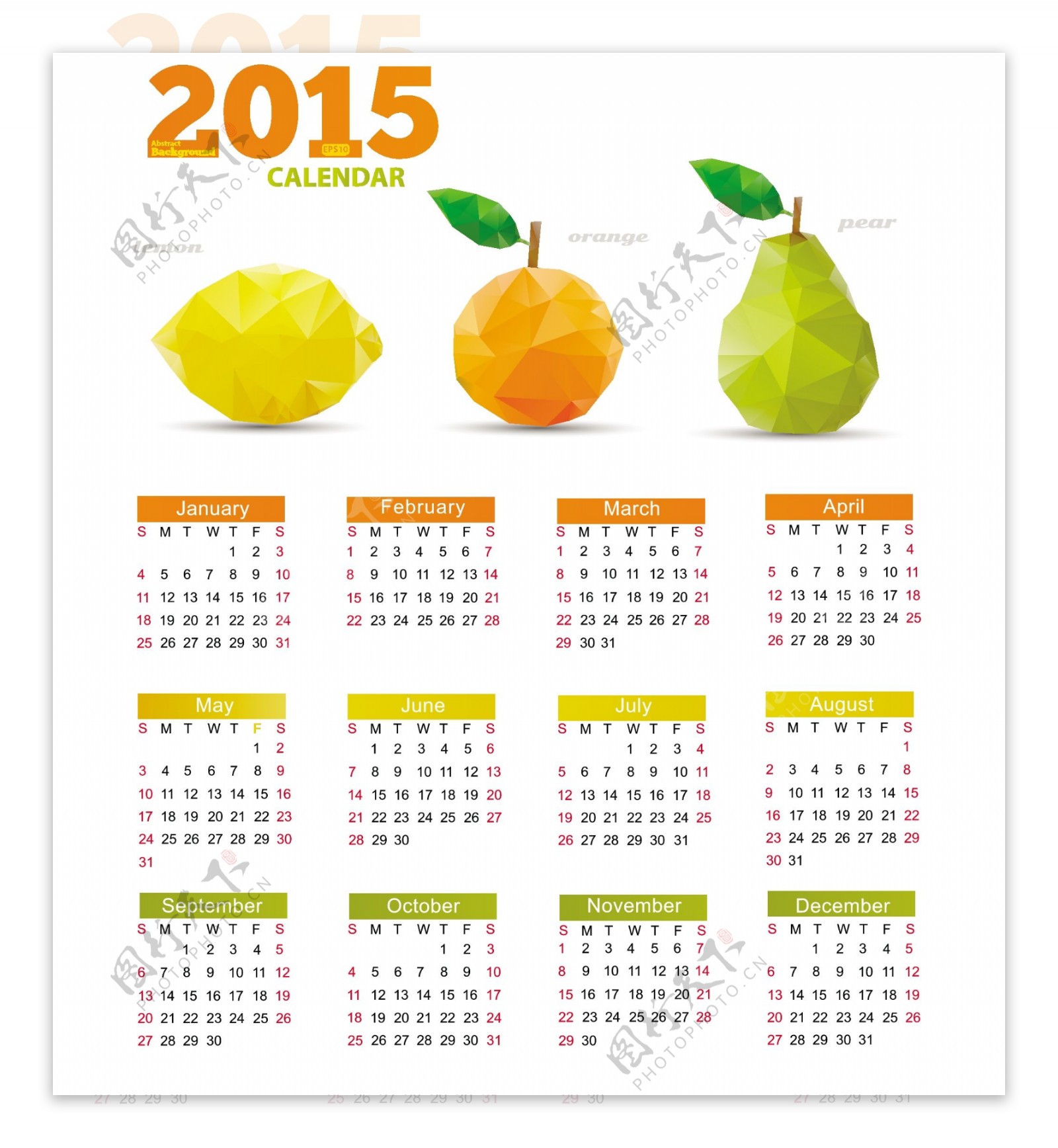 2015水果年历图片