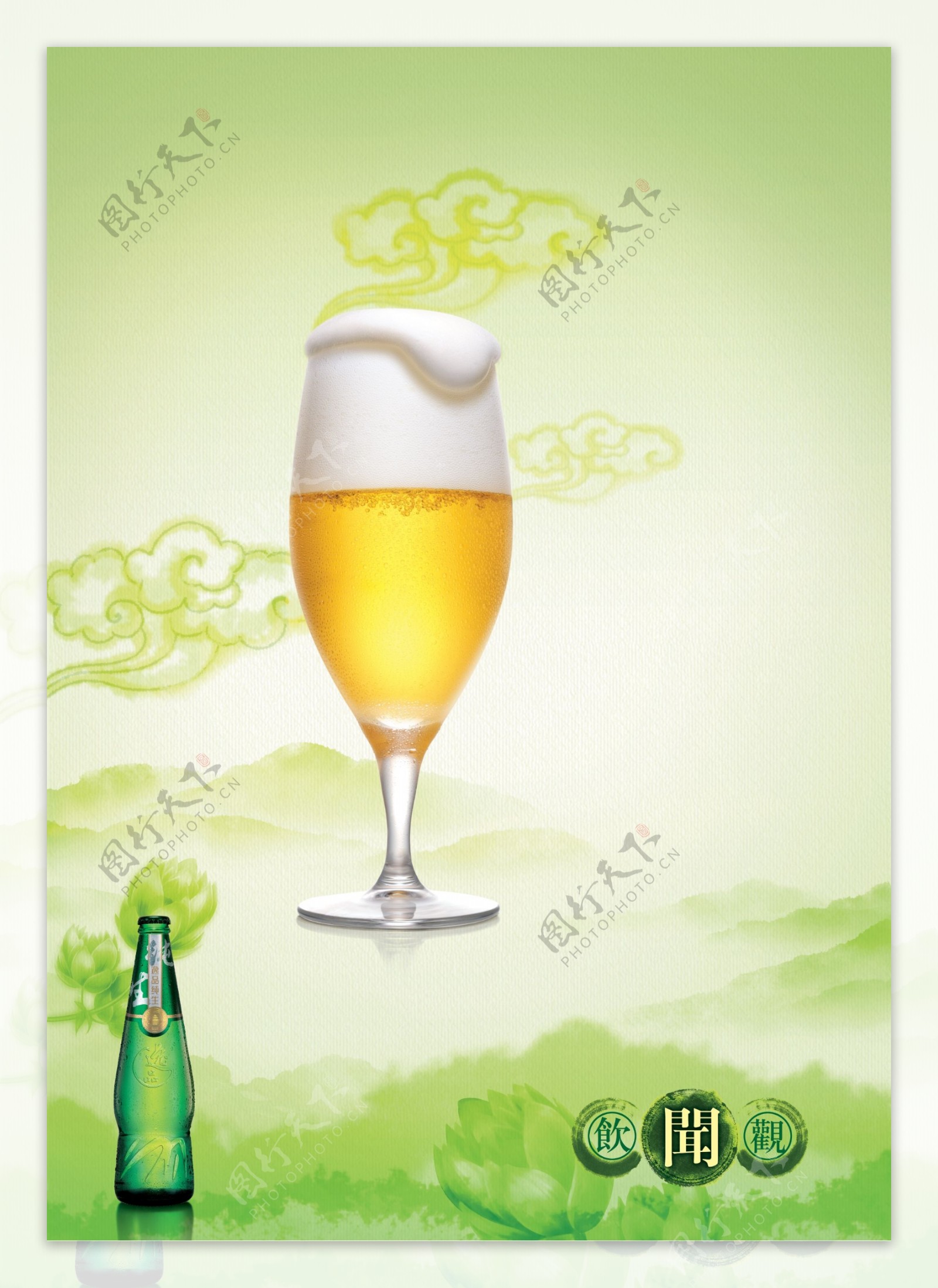 青岛啤酒逸品纯生闻篇图片
