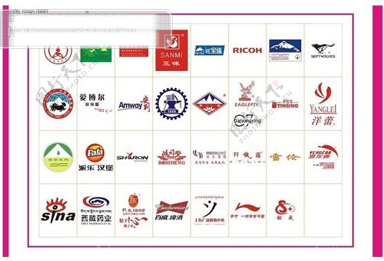 西藏企业标志