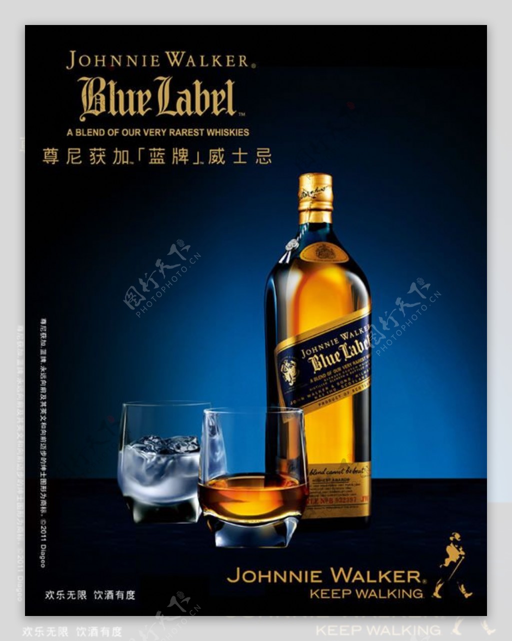 威士忌宣传广告设计psd素材