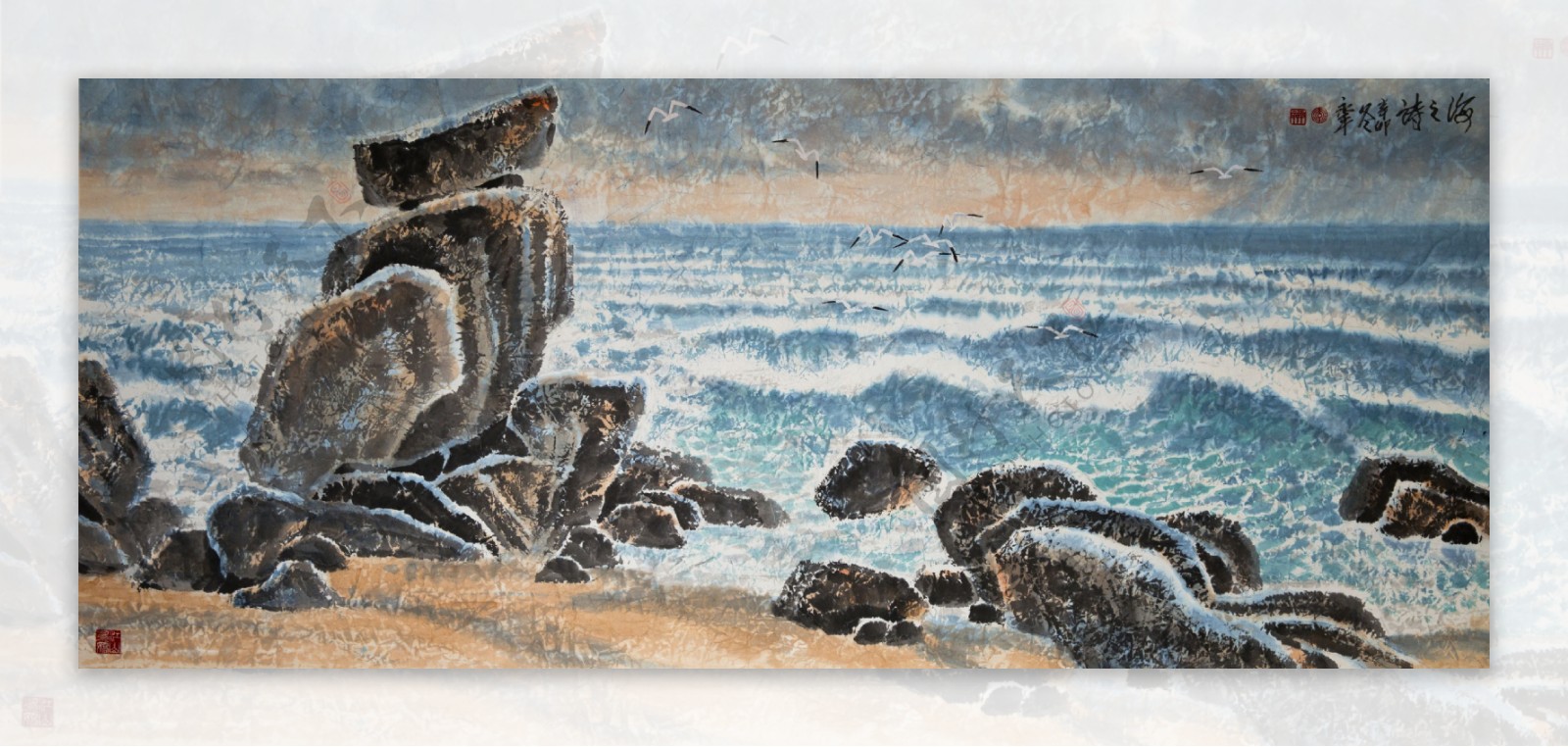 海边巨石风景画