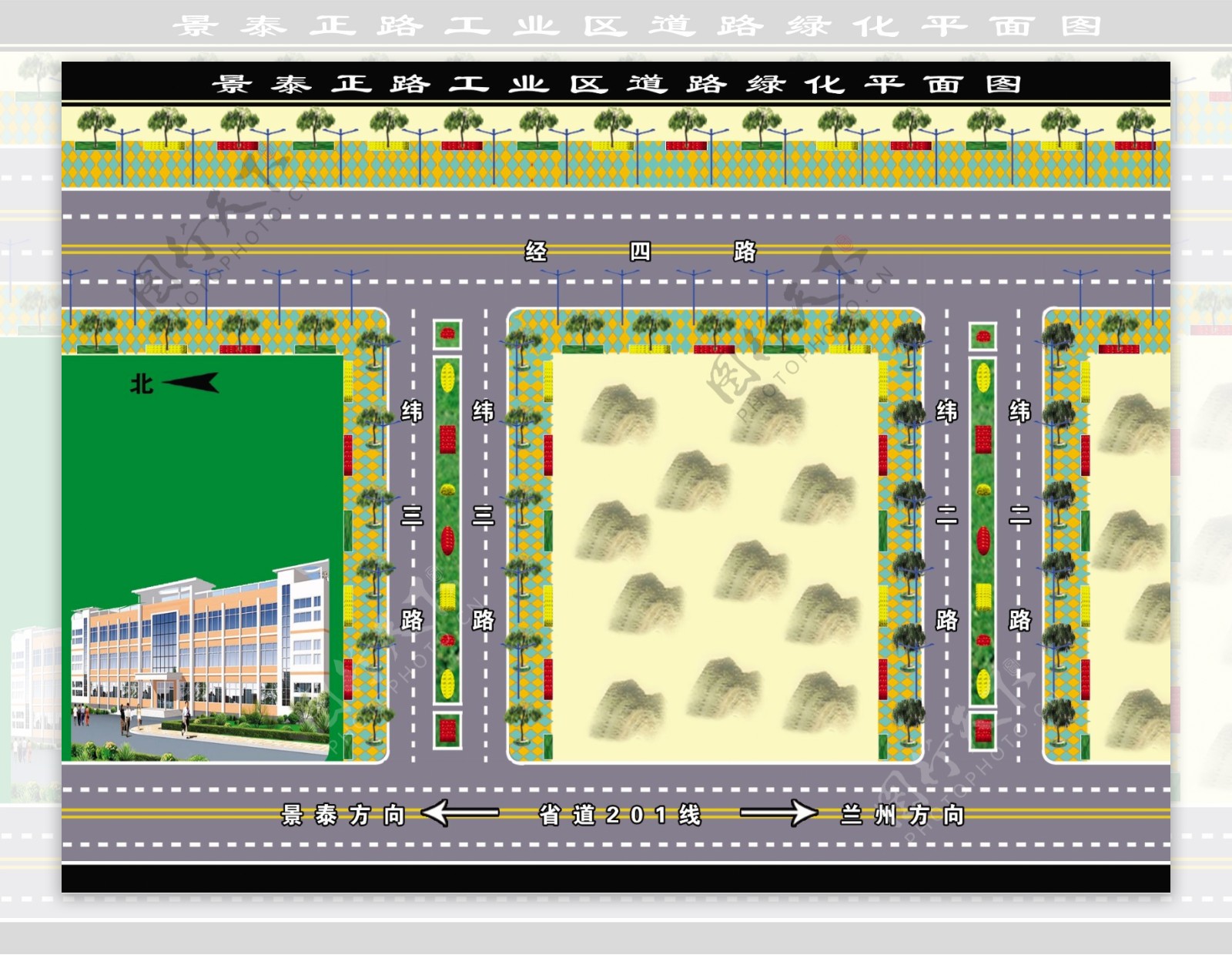 道路绿化平面图图片