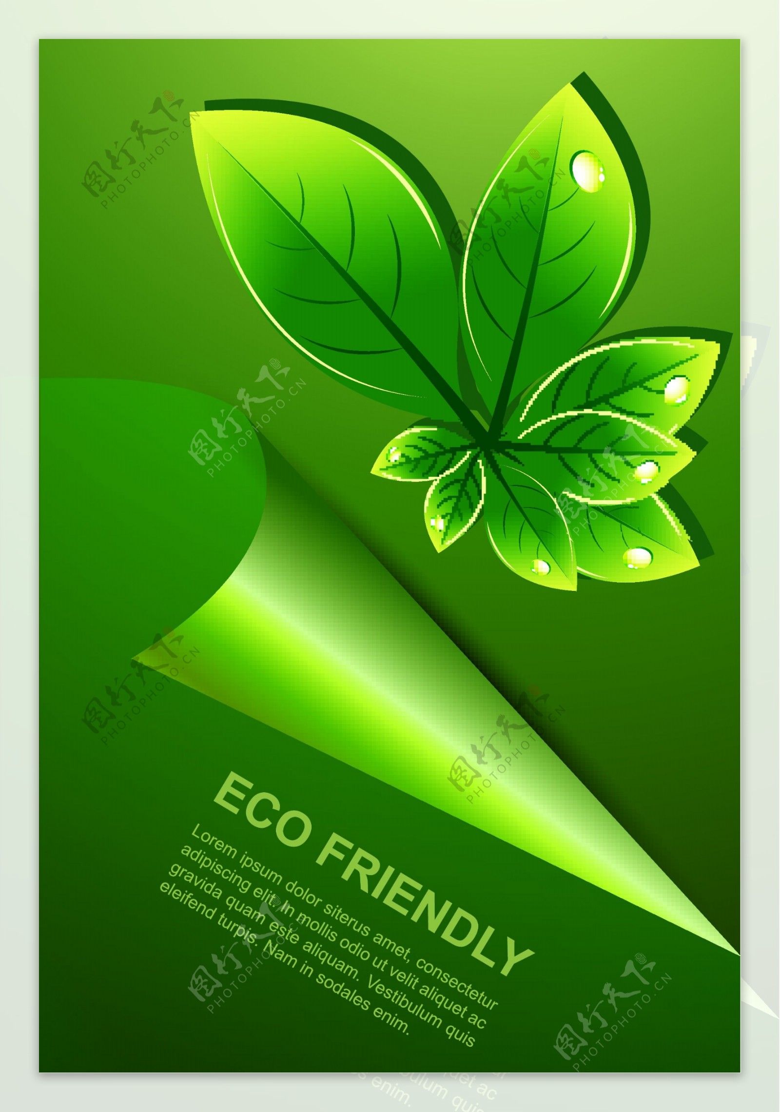 动感绿叶水珠水滴绿色环保背景图片