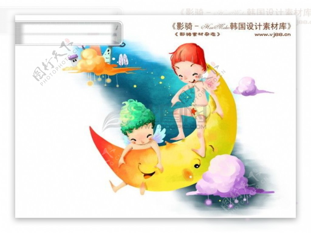 HanMaker韩国设计素材库背景卡通漫画可爱人物孩子月亮玩耍儿童
