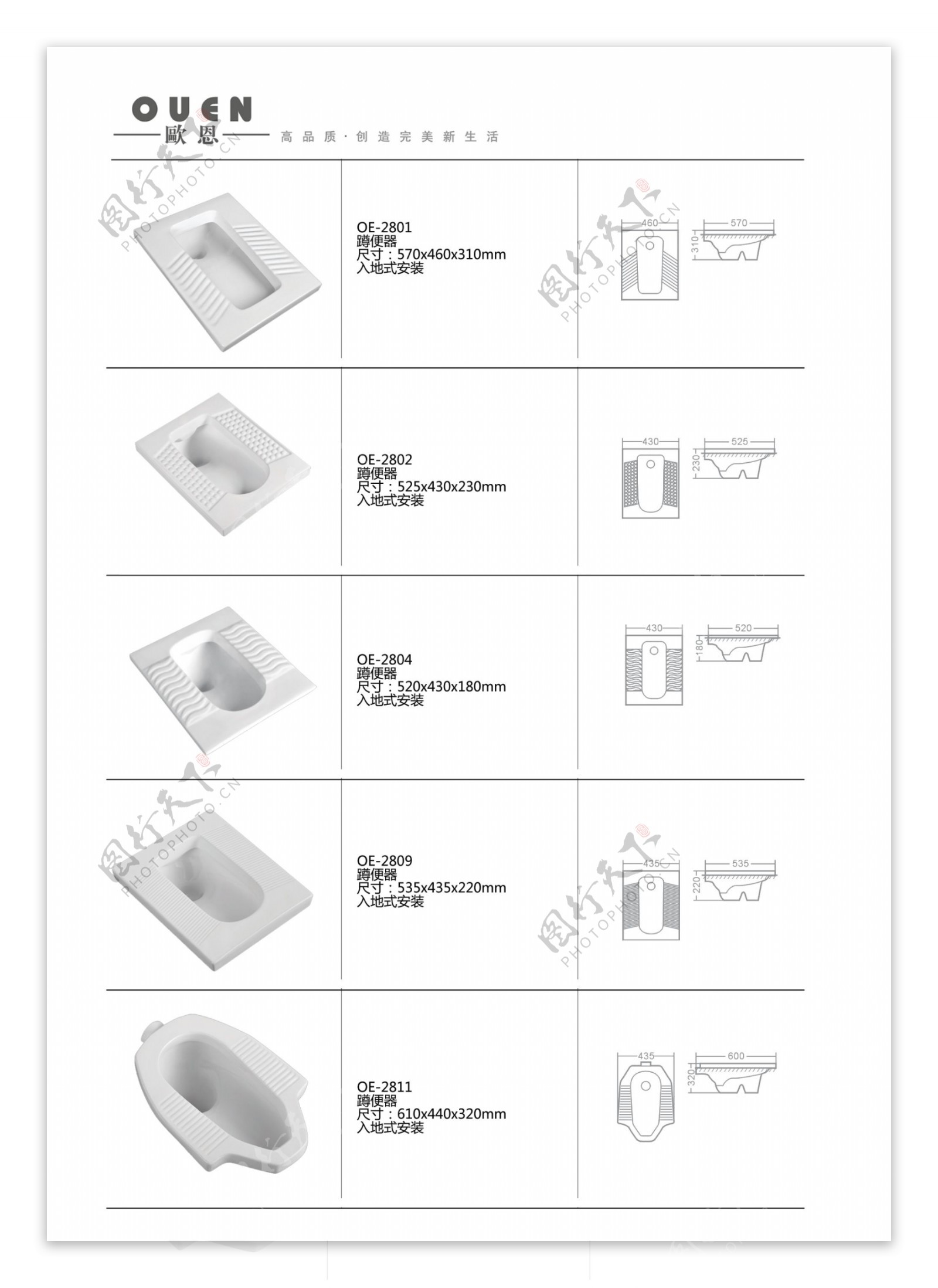 蹲便器图片