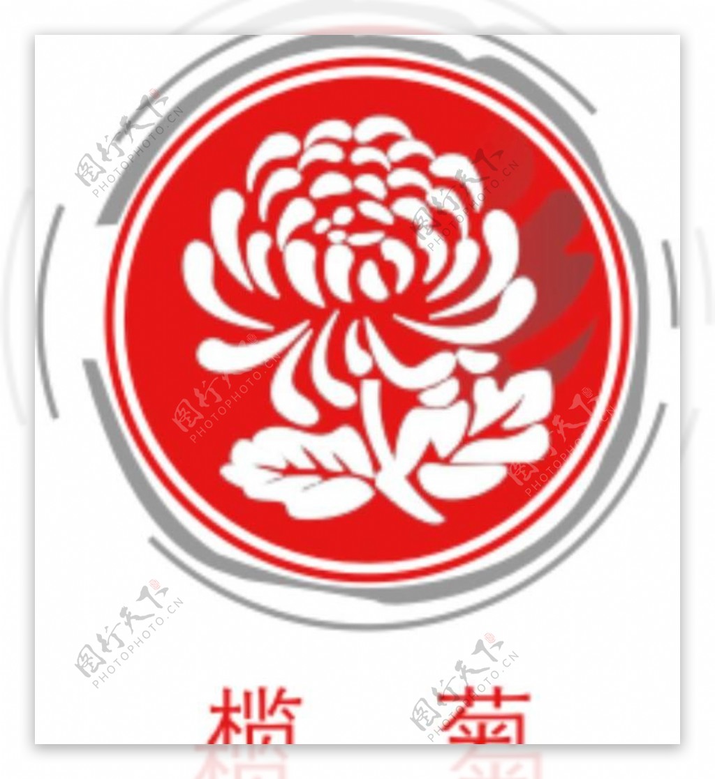 榄菊logo图片