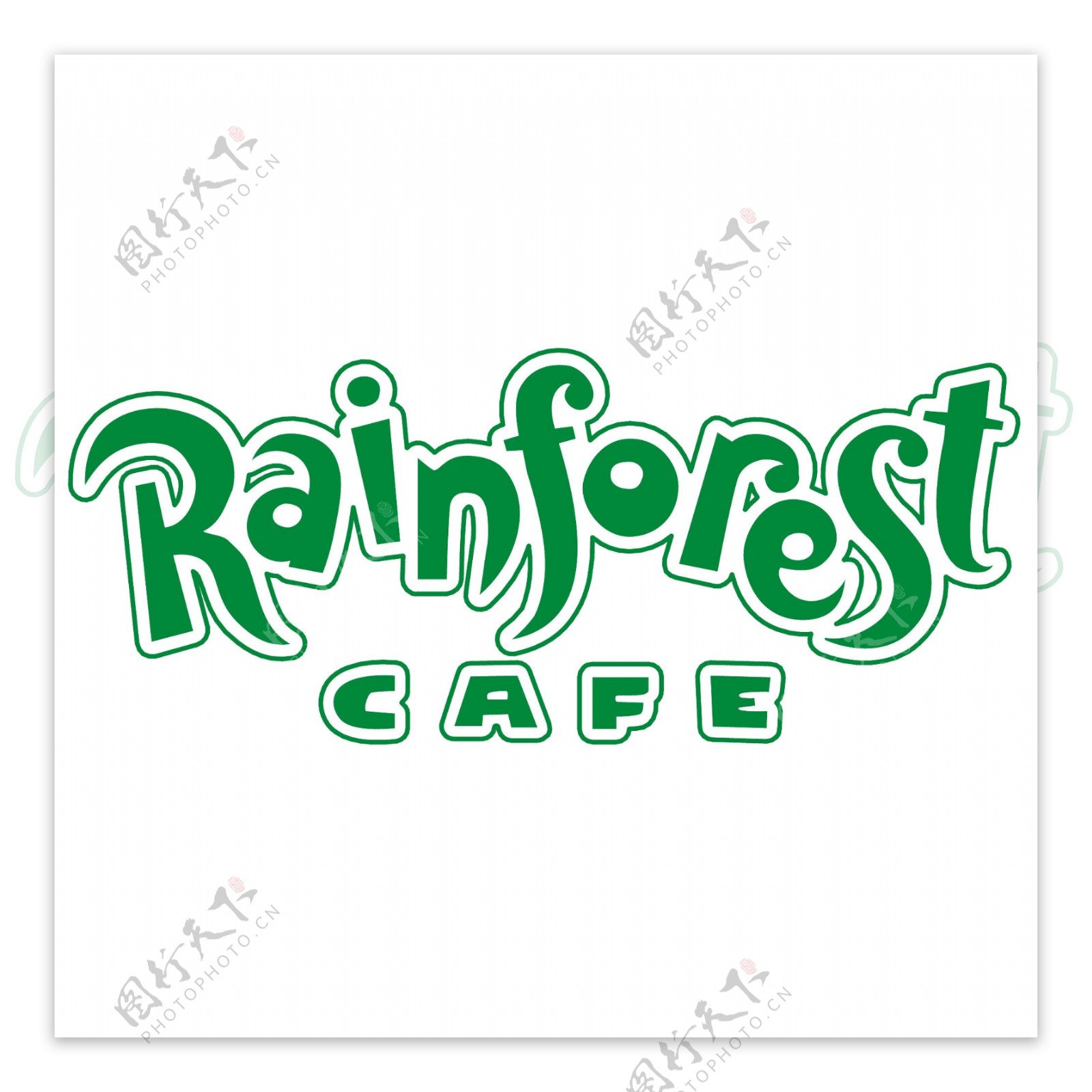 热带雨林餐厅