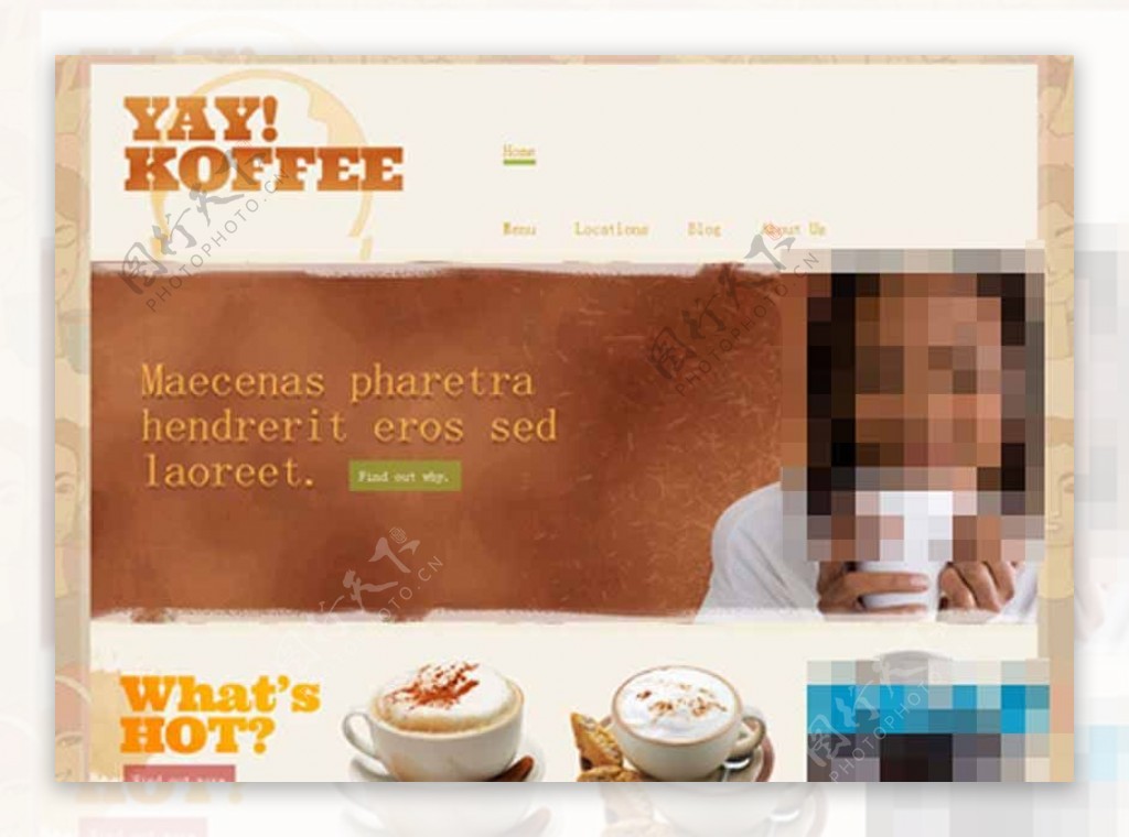 插画背景拿铁咖啡企业网站模板
