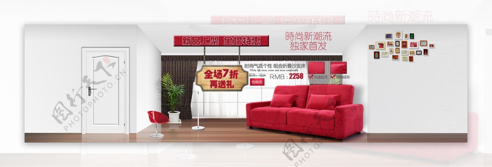折叠沙发床促销网页图片