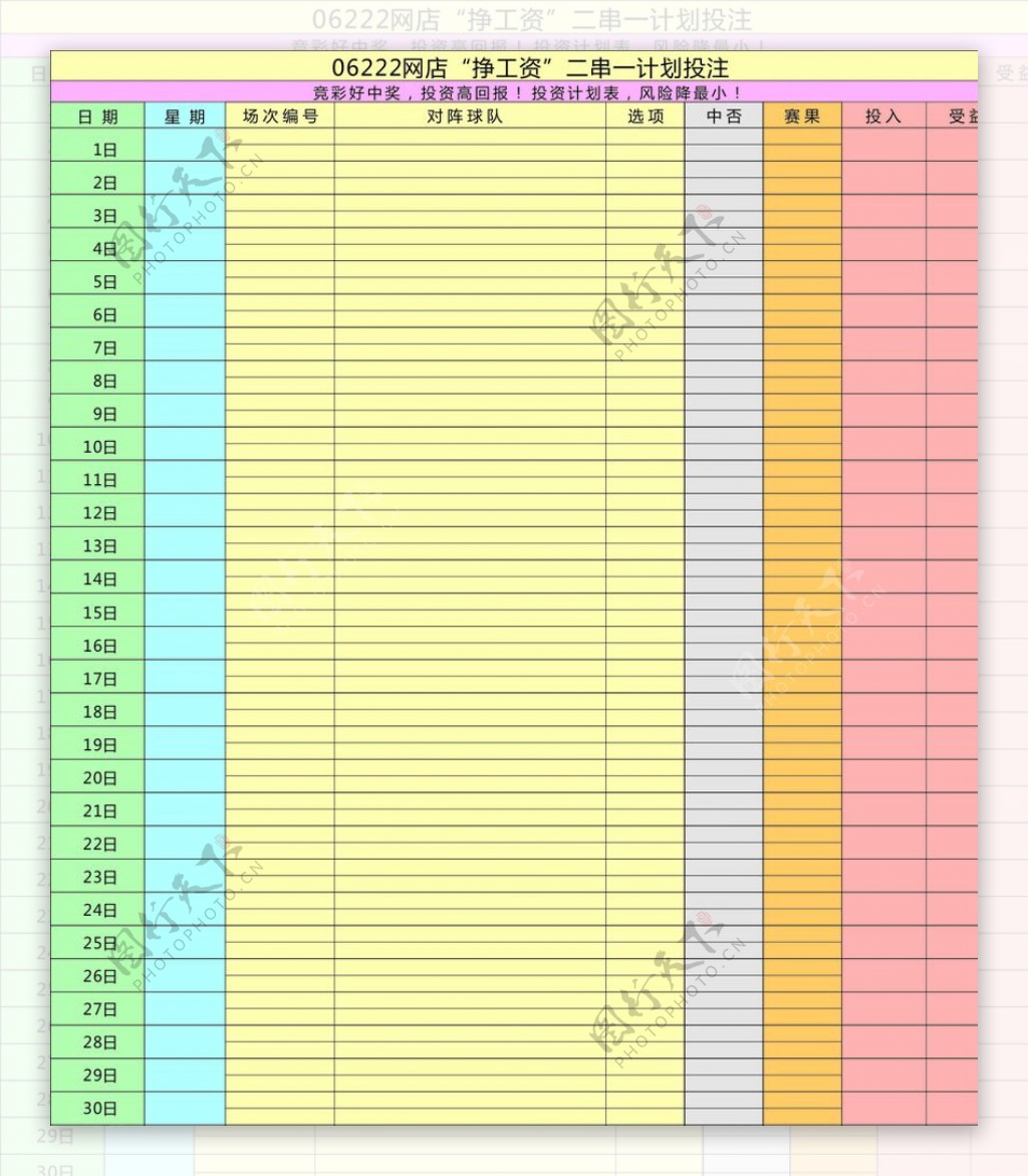 06222网点图片