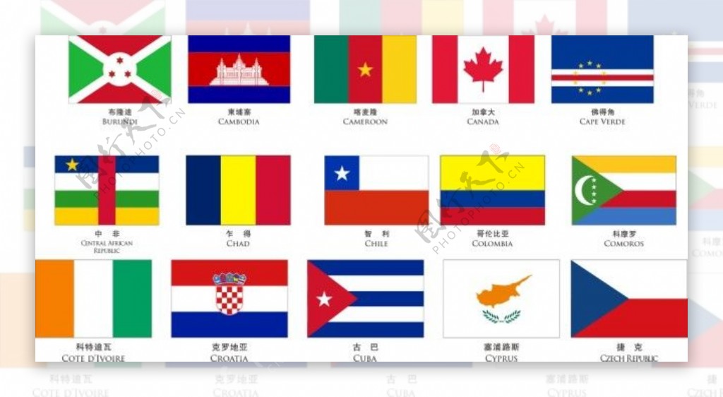 智利国旗矢量图免费下载