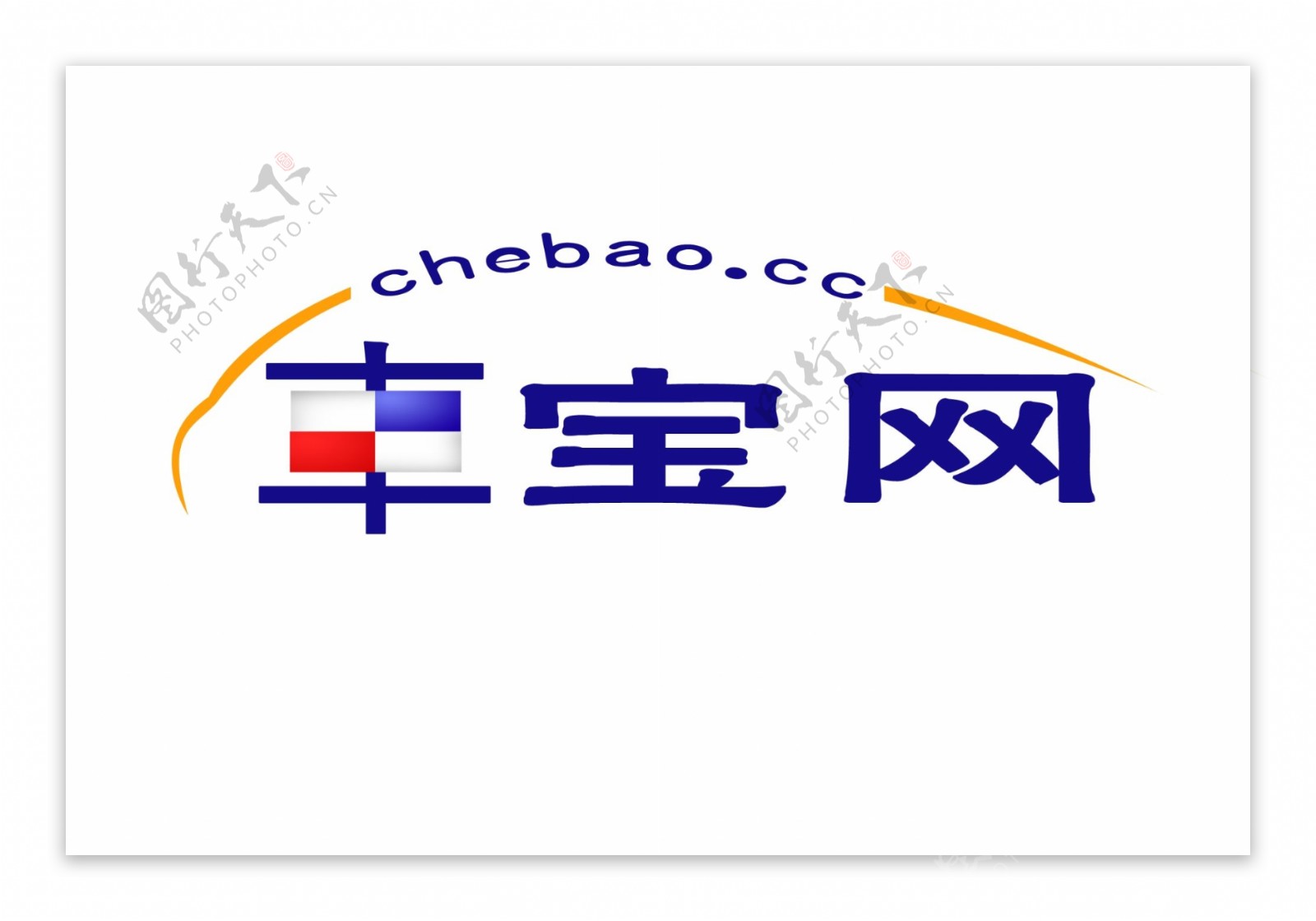 汽车网站logo图片