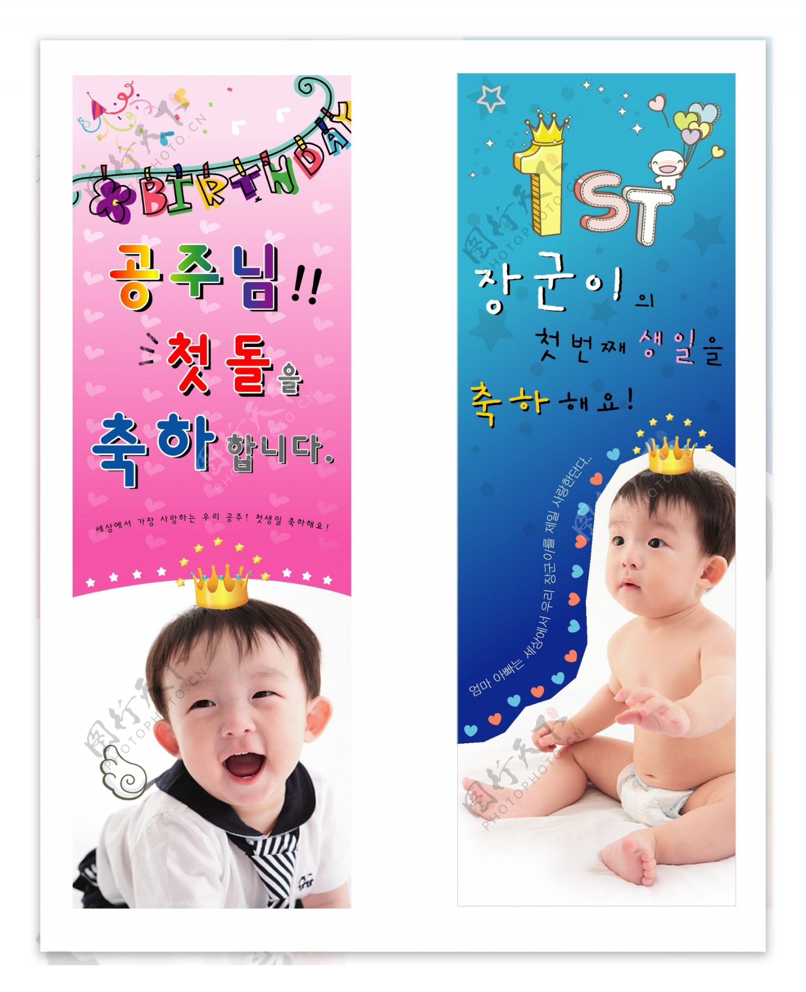 婴幼儿产品海报招贴图片