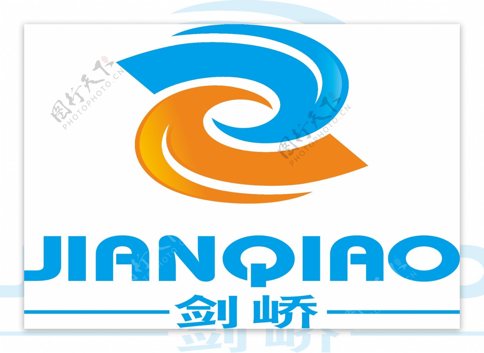 江苏剑峤化工logo