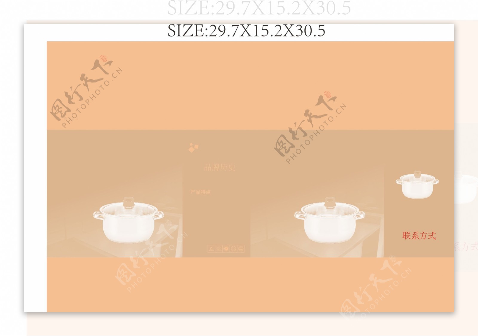 彩盒设计不锈钢厨具餐具图片