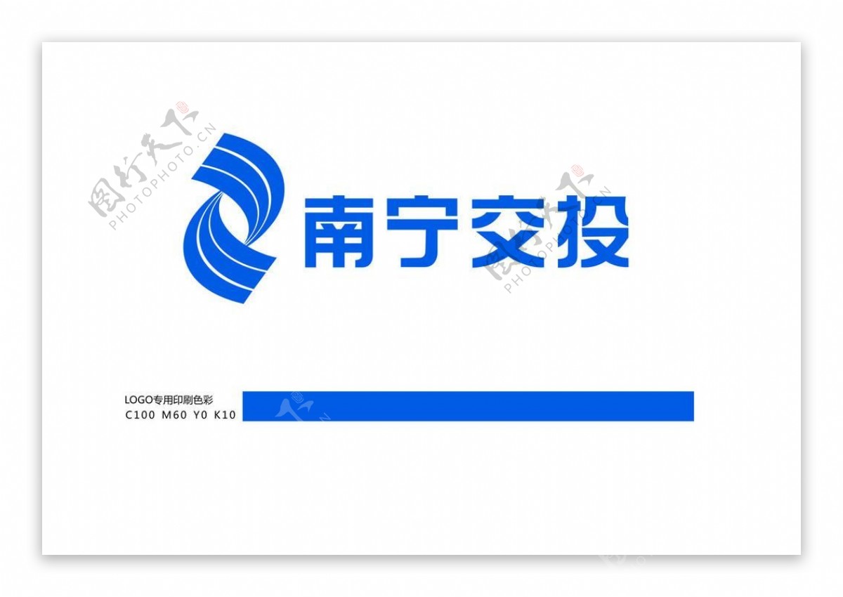 南宁交通投资logo图片