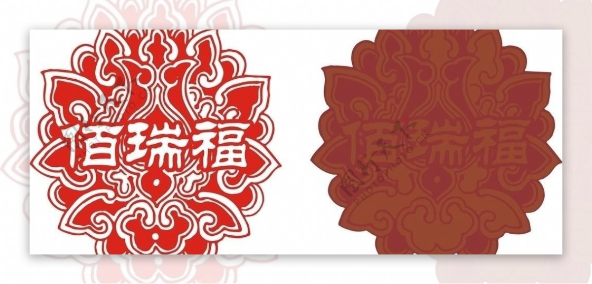 标识标志图标佰瑞福logo图片